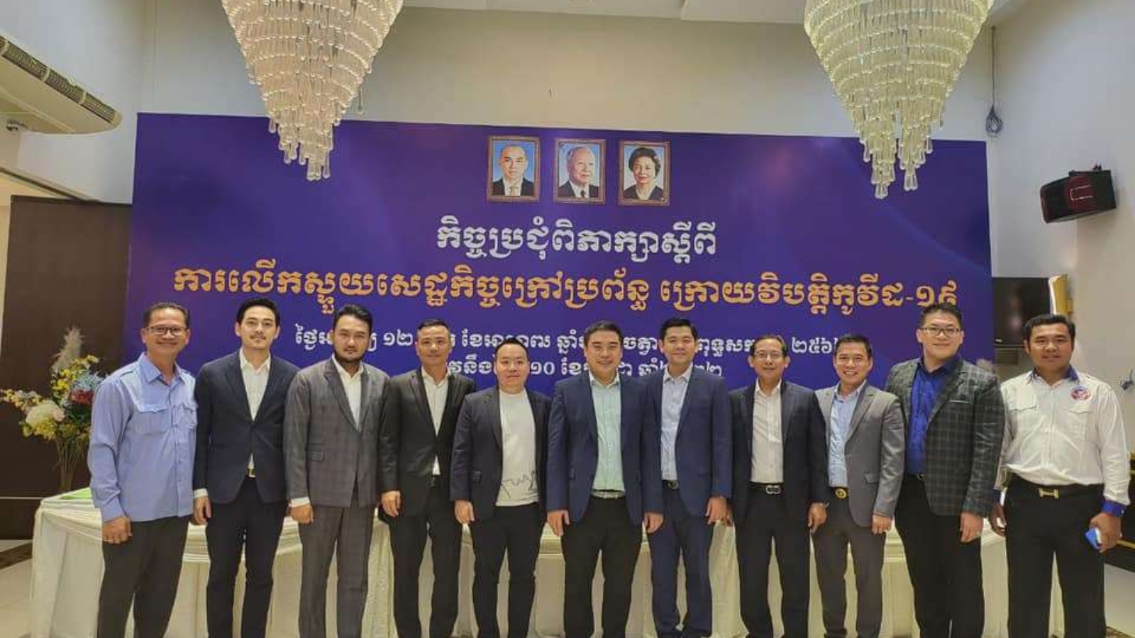 292447571_172842898608212_1017725520968745181_n