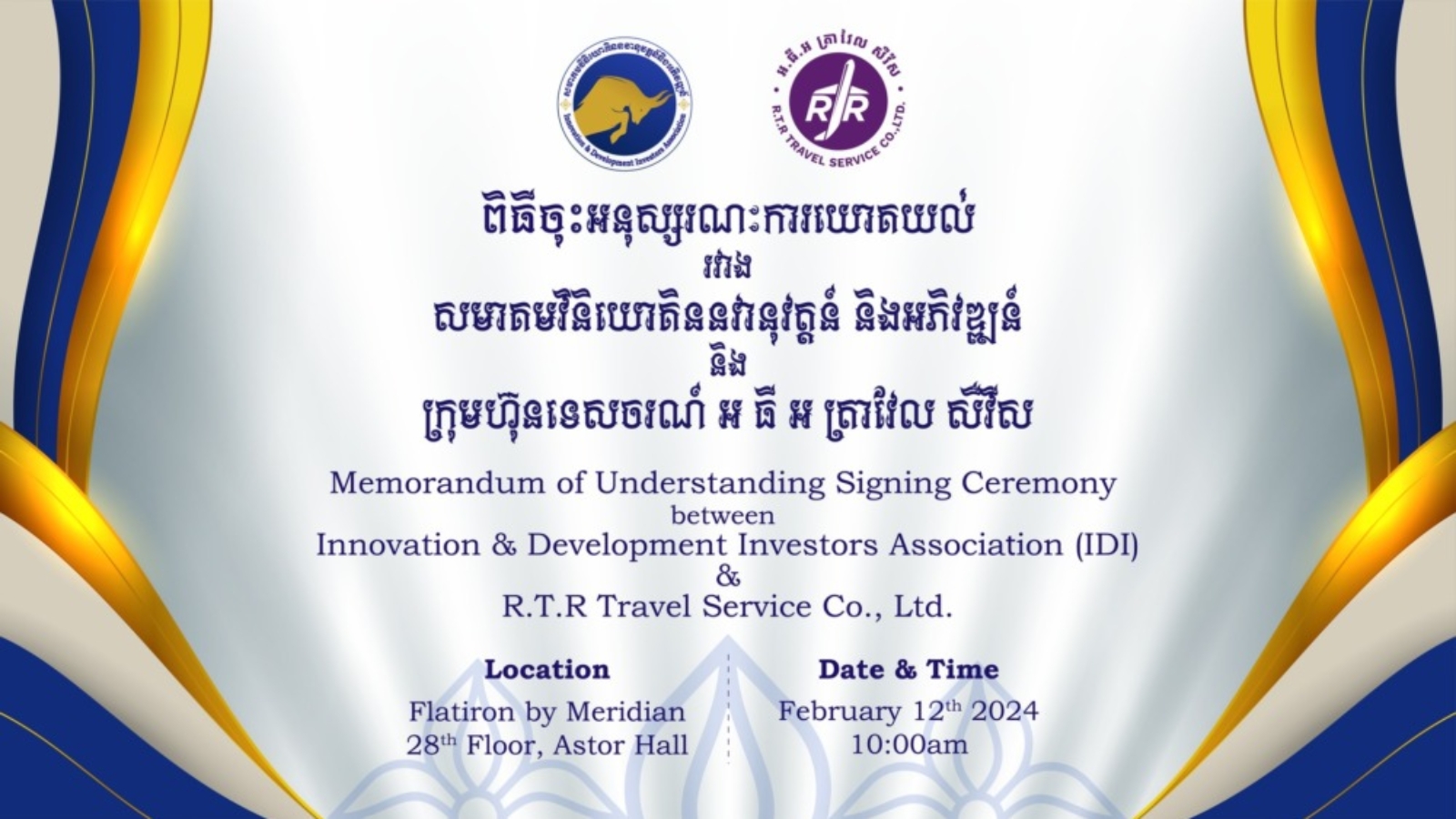 428604711_427041243188375_2782552486404464429_n